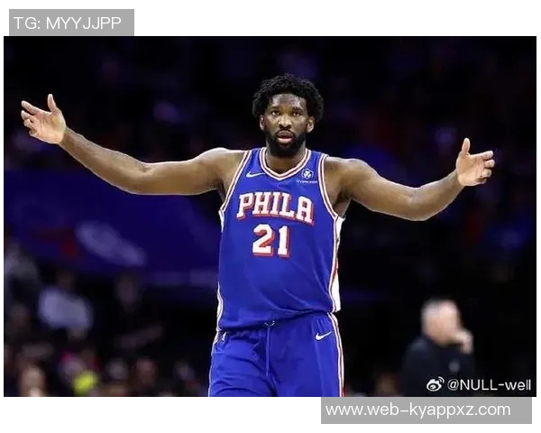 恩比德坦言比赛末段体力不支呼吁球队增加出场时间以提升表现