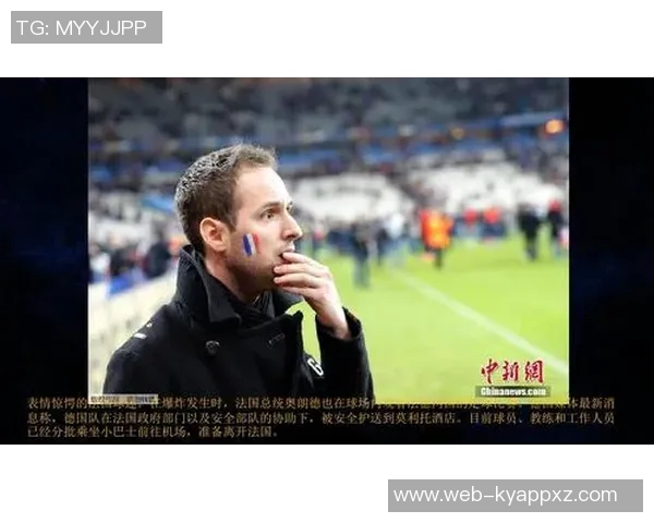 法国队将在对乌克兰比赛前纪念巴黎恐袭十周年活动中致敬受害者