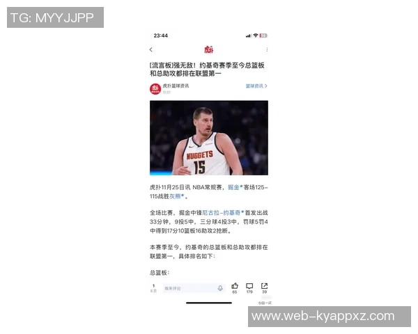 约基奇狂砍50分助球队获胜裁判福斯特再度成为比赛焦点